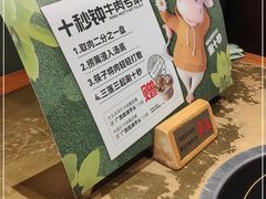 -手选潮汕鲜牛肉火锅(二七广场店)