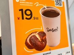 -Seesaw Coffee(上海国金中心店)