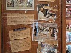 -泡泡玛特POPMART(壹号店)