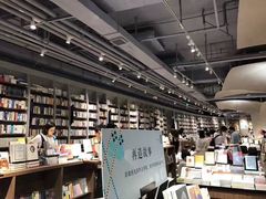 -方所(华润万象城店)