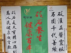 -辛庄国际文化艺术区