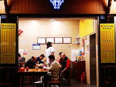 门面-牛王庙特色面(杏苑公寓店)