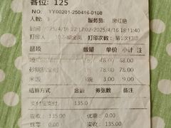 -嘎吧锅私家菜馆(新村十区店)