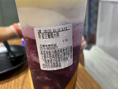 -CoCo都可(香梅花园店)