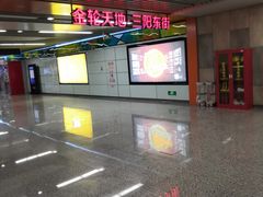 -东林广场(地铁站)