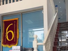 -深圳乐孚正强口腔诊所(宝体店)