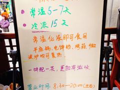 -赵记素斋·绿豆馅饼(钟楼小区店)