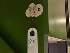 -浅水汤温泉(人民东路店)
