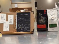 -Peet's 皮爷咖啡(海雅缤纷城店)