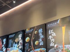 -兵哥豌豆面(壹方城店)