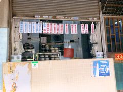 门面-甜蜜蜜(昌乐园店)