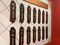 -老边饺子馆(中街店)