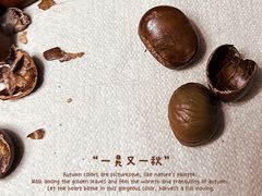 -秋栗香(地安门店)