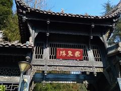 -青城山