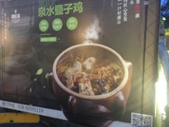 -楠柏弯休闲山庄(梨花溪店)