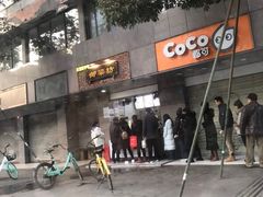 -御梁坊红糖馒头
