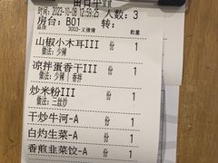 -如轩·海鲜砂锅粥·潮汕菜(南城店)