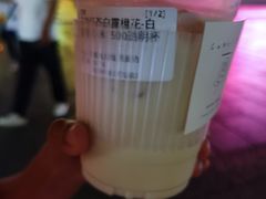 -风吟仟茶(河街店)