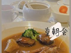 -皇朝会.经典传统粤菜(外滩店)