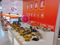 -潮火锅·麻辣牛肉火锅(观音桥方圆·LIVE店)