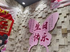 -蝎王府羊蝎子(西直门店)