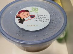 -陶然居·重庆菜(解放碑店)