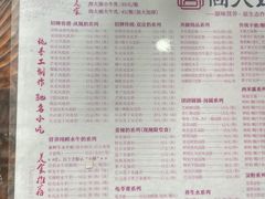 -周大娘牛乳(旧寨古村总店)