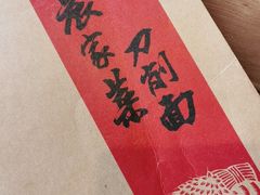 -好嫂子(五里坨店)