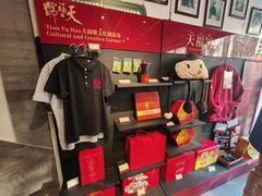 -天福号(前门店)