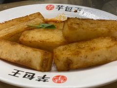 -芋包王闽南茶楼(八市店)