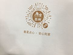 -唐宫海鲜舫