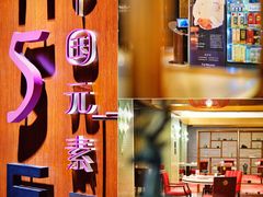 -天津君隆威斯汀酒店