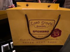 -安德鲁饼店(总店)