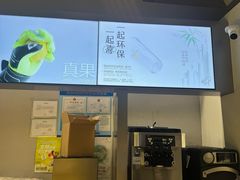 -喜茶(上海北外滩来福士店)