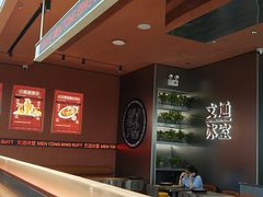 -文通冰室(东方宝泰店)
