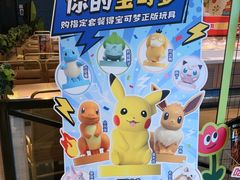 -豪客来牛排(成都锦江大融城店)