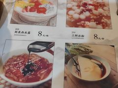 -古真记钵钵鸡(总店)