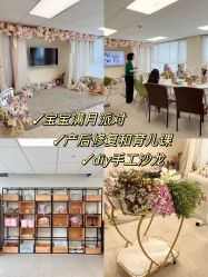 -广州安和泰医学月子会所