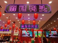 -簋街仔仔小龙虾(总店)