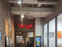 -at cafe 意大利餐厅(集美店)