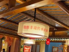 -肖记公安牛肉鱼杂馆· 省级非物质文化遗产(仁和路店)