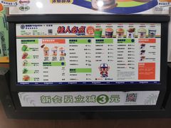 -桂桂茶(万嘉广场店)