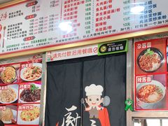 -老上海馄饨铺(辽源西路直营店)