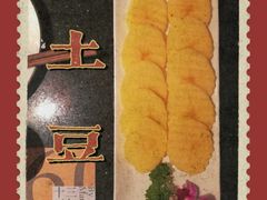 -牛事制造局牛肉火锅(莲岳路店)