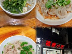 -大叔家福鼎小吃(十全街店)