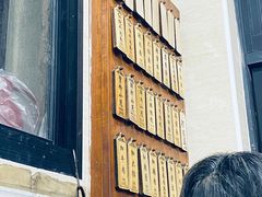 -万寿斋(山阴路店)