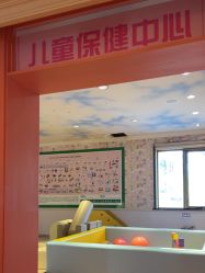 -北京俪婴妇产医院(朝阳大悦城店)