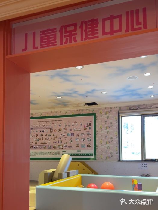 北京俪婴妇产医院(朝阳大悦城店)图片