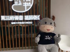 -周三的情书花园餐厅(江北店)