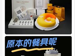 -三与叁山生日蛋糕·甜品·下午茶(北京五道口店)